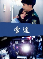 在线观看免费国产